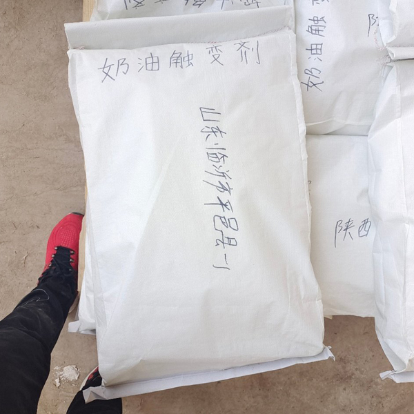 奶油触变润滑剂